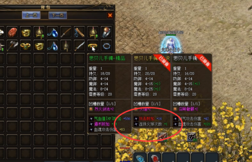 天王传奇最强职业排行榜(天王传奇有多少个版本)插图2