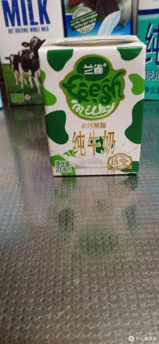 欧洲牛奶品牌排行榜(世界十大放心牛奶品牌)插图27