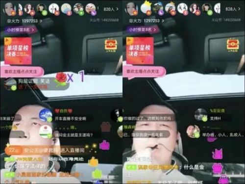 花椒排行榜前十土豪(中国最好花椒排名前十)