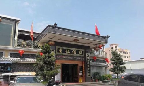 佛山饮茶好去处排行榜(广东佛山早茶十大排名)插图41 佛山饮茶好去处排行榜(广东佛山早茶十大排名)插图41