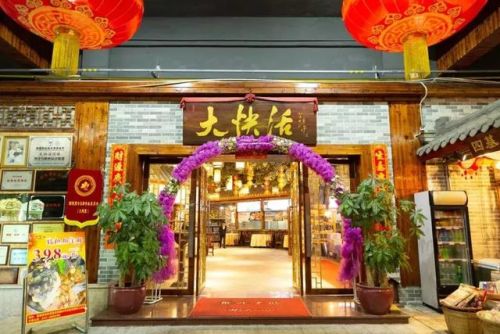 佛山饮茶好去处排行榜(广东佛山早茶十大排名)插图20 佛山饮茶好去处排行榜(广东佛山早茶十大排名)插图20