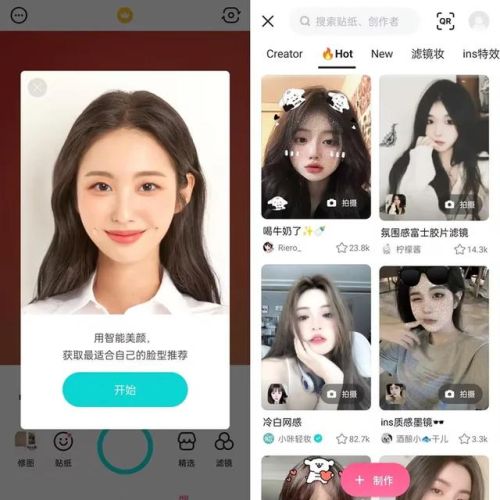 好的美图软件排行榜(美图app排行榜前十名)