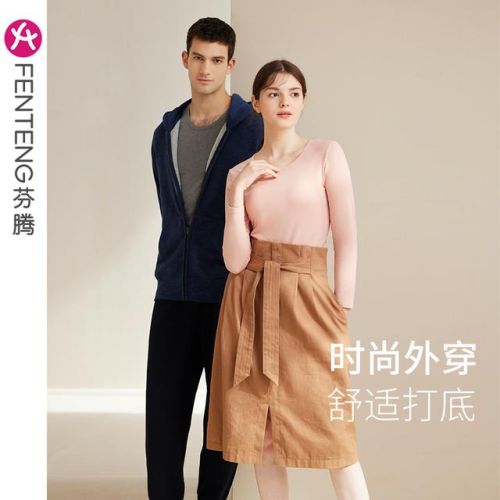 男保暖内衣品牌排行榜(一线内衣加盟10大品牌)插图47 男保暖内衣品牌排行榜(一线内衣加盟10大品牌)插图47