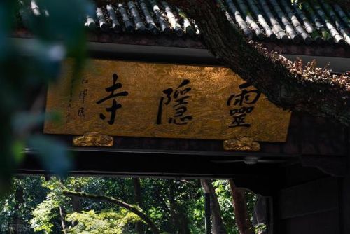 浙江好玩的景点排行榜(南京旅游景点有哪些好玩的)插图9