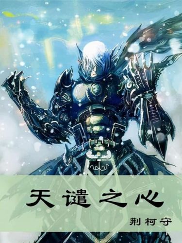 封神小说排行榜完本(封神的50部小说)