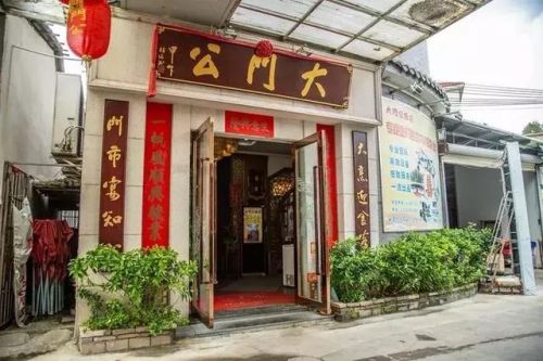 佛山饮茶好去处排行榜(广东佛山早茶十大排名)插图11 佛山饮茶好去处排行榜(广东佛山早茶十大排名)插图11