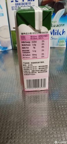 欧洲牛奶品牌排行榜(世界十大放心牛奶品牌)插图2