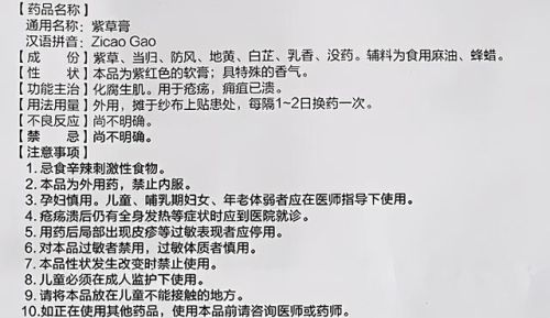 宝宝花露水排行榜(花露水十大排名)插图15