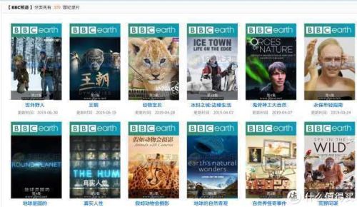 最好玩的网页排行榜(页游排行)插图28