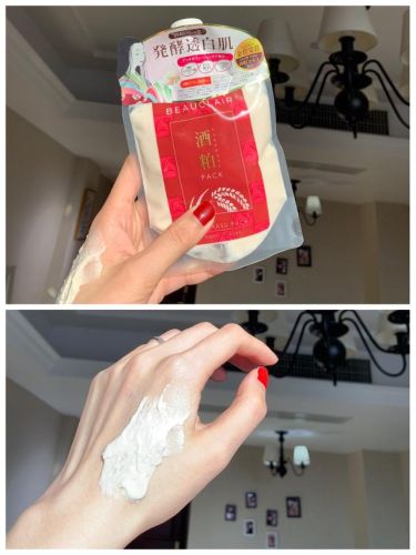 好用的膏状面膜排行榜(面膜排名第一名)插图7 好用的膏状面膜排行榜(面膜排名第一名)插图7