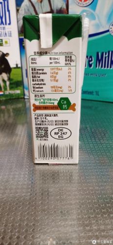 欧洲牛奶品牌排行榜(世界十大放心牛奶品牌)插图4