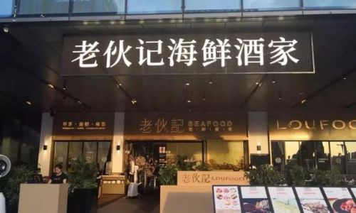 佛山饮茶好去处排行榜(广东佛山早茶十大排名)插图69 佛山饮茶好去处排行榜(广东佛山早茶十大排名)插图69