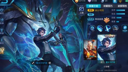 墨家机关道英雄排行榜(墨家四大弟子)插图1