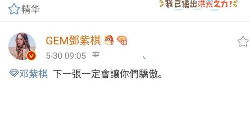 酷狗音乐粉丝排行榜(2023酷狗top500第一名)