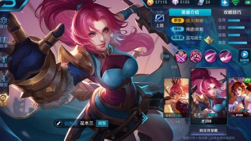 墨家机关道英雄排行榜(墨家四大弟子)插图3