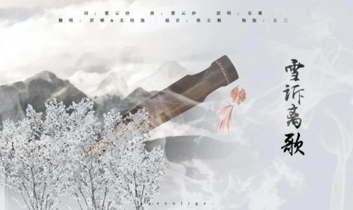 男生铃声歌曲排行榜(手机来电铃声大全试听)插图9 男生铃声歌曲排行榜(手机来电铃声大全试听)插图9