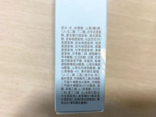 宝宝花露水排行榜(花露水十大排名)插图9