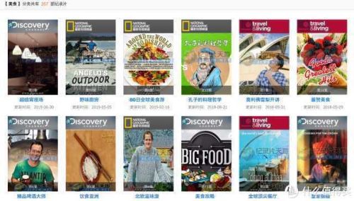 最好玩的网页排行榜(页游排行)插图29