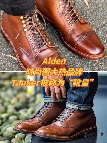 男士工装鞋品牌排行榜(世界名牌靴子排名)插图3 男士工装鞋品牌排行榜(世界名牌靴子排名)插图3