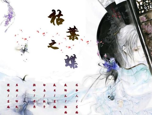 男生铃声歌曲排行榜(手机来电铃声大全试听)插图15 男生铃声歌曲排行榜(手机来电铃声大全试听)插图15