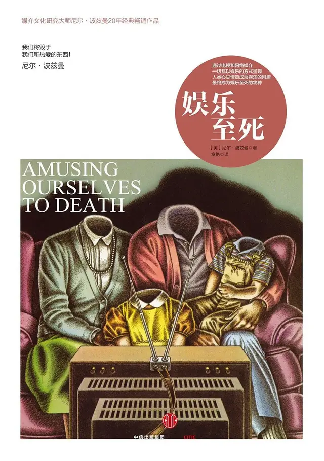 微信类小说排行榜(微信读书中被评为神作的书)插图4 微信类小说排行榜(微信读书中被评为神作的书)插图4