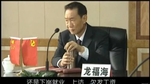 反贪电视剧排行榜(十部顶级反贪电视剧国家)插图53 反贪电视剧排行榜(十部顶级反贪电视剧国家)插图53