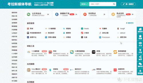 最好玩的网页排行榜(页游排行)插图8