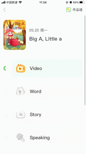 儿童英语软件排行榜(儿童不收费的英语软件)插图12 儿童英语软件排行榜(儿童不收费的英语软件)插图12