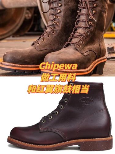 男士工装鞋品牌排行榜(世界名牌靴子排名)