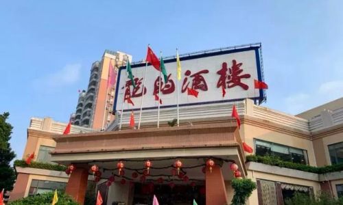 佛山饮茶好去处排行榜(广东佛山早茶十大排名)插图5 佛山饮茶好去处排行榜(广东佛山早茶十大排名)插图5