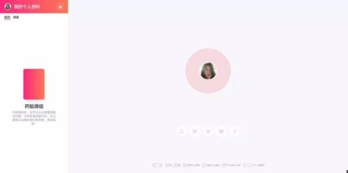 能赚钱的软件排行榜(手机挣钱最快的软件)插图8 能赚钱的软件排行榜(手机挣钱最快的软件)插图8