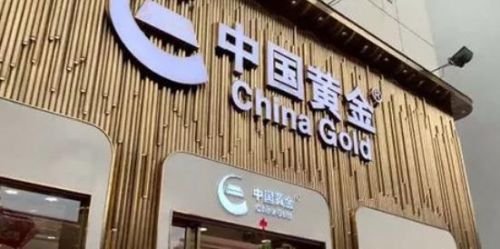 中国金饰品牌排行榜(中国十大黄金首饰品牌)插图4 中国金饰品牌排行榜(中国十大黄金首饰品牌)插图4