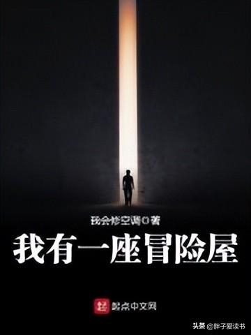 完本鬼怪小说排行榜(高质量灵异鬼怪小说推荐)插图5 完本鬼怪小说排行榜(高质量灵异鬼怪小说推荐)插图5