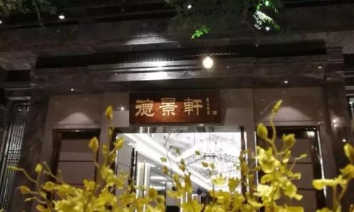 佛山饮茶好去处排行榜(广东佛山早茶十大排名)插图26 佛山饮茶好去处排行榜(广东佛山早茶十大排名)插图26