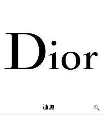 奢侈品牌女鞋排行榜(国际女鞋十大名牌排名)插图24 奢侈品牌女鞋排行榜(国际女鞋十大名牌排名)插图24