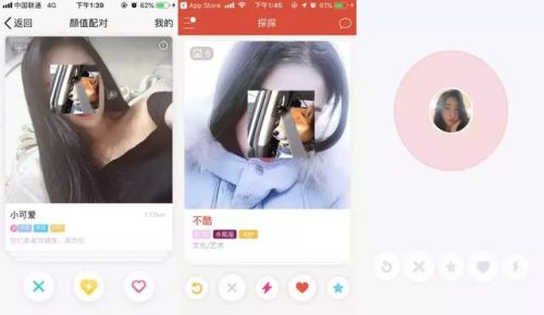 能赚钱的软件排行榜(手机挣钱最快的软件)插图7 能赚钱的软件排行榜(手机挣钱最快的软件)插图7