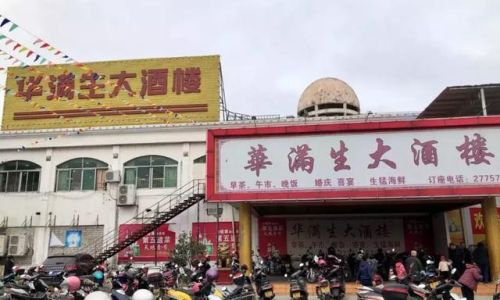 佛山饮茶好去处排行榜(广东佛山早茶十大排名)插图43 佛山饮茶好去处排行榜(广东佛山早茶十大排名)插图43