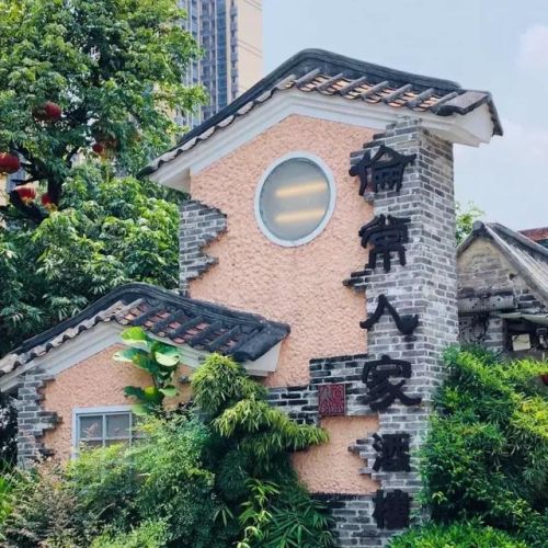 佛山饮茶好去处排行榜(广东佛山早茶十大排名)插图35 佛山饮茶好去处排行榜(广东佛山早茶十大排名)插图35