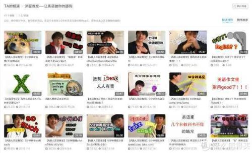 最好玩的网页排行榜(页游排行)插图14