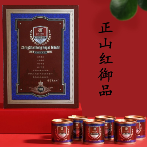 正山小种品牌排行榜(正山小种哪个牌子好)插图9 正山小种品牌排行榜(正山小种哪个牌子好)插图9
