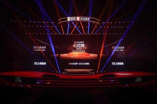 杭州必吃餐厅排行榜(杭州10大顶级餐厅)插图2