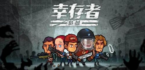 手游生存游戏排行榜(开荒建造类游戏)插图18