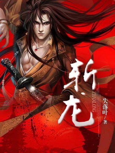 网游类完结小说排行榜(十大必看网游小说完结)插图1 网游类完结小说排行榜(十大必看网游小说完结)插图1