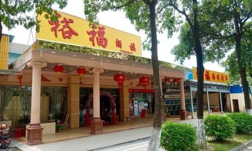 佛山饮茶好去处排行榜(广东佛山早茶十大排名)插图57 佛山饮茶好去处排行榜(广东佛山早茶十大排名)插图57