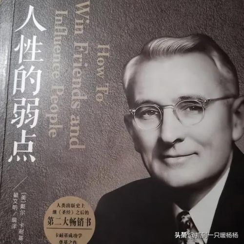 大学必读的书籍排行榜(央视推荐的30本好书)插图8 大学必读的书籍排行榜(央视推荐的30本好书)插图8