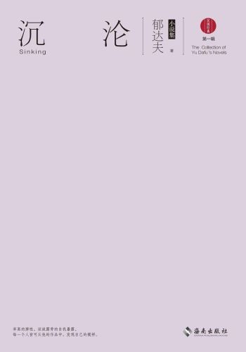 现代文学排行榜(中国现代十大文学名著介绍)插图4 现代文学排行榜(中国现代十大文学名著介绍)插图4