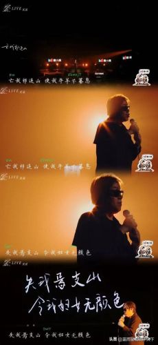 最近民谣歌曲排行榜(励志歌曲排行榜前十名)插图1 最近民谣歌曲排行榜(励志歌曲排行榜前十名)插图1