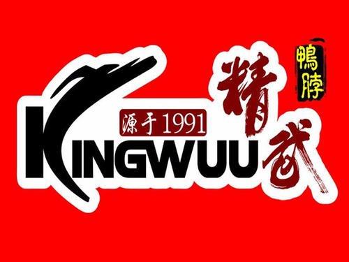 2016鸭脖品牌排行榜(十大鸭脖店加盟品牌)插图5 2016鸭脖品牌排行榜(十大鸭脖店加盟品牌)插图5