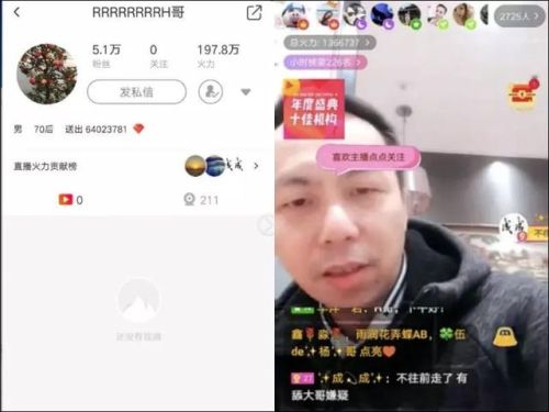 花椒排行榜前十土豪(中国最好花椒排名前十)插图8 花椒排行榜前十土豪(中国最好花椒排名前十)插图8