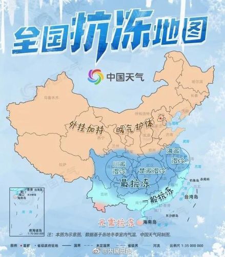 云南高冷地区排名前十(云南最冷的城市排名)插图11